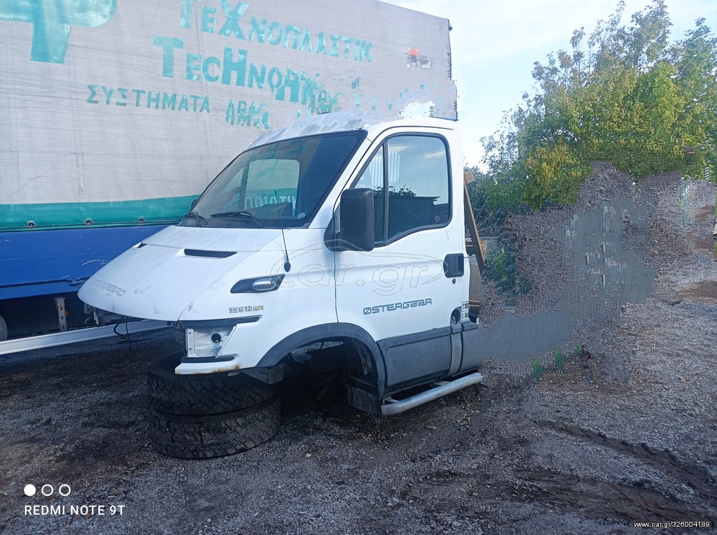 ΕΞΑΡΤΗΜΑΤΑ ΚΑΜΠΙΝΑΣ ΔΙΑΦΟΡΑ IVECO DAILY 