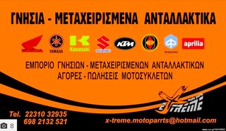 PIAGGIO X9  500 2003-thumb-4