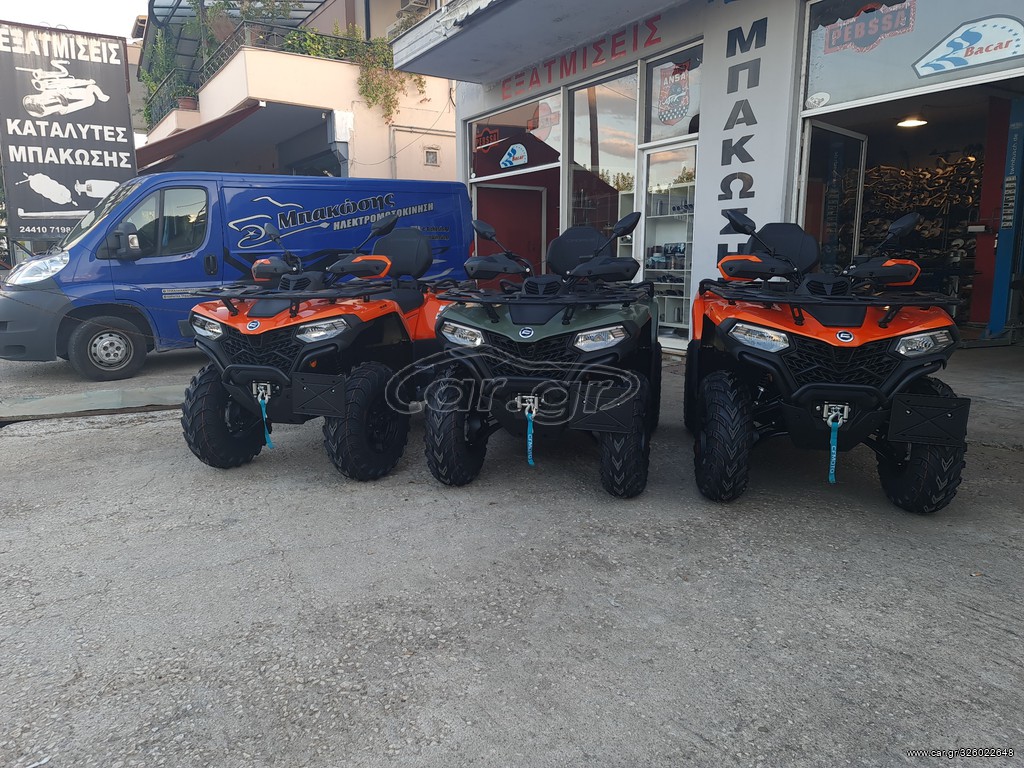 CFmoto CFORCE 450 2026 LUX LARGE ΕΤΟΙΜΟΠΑΡΑΔΟΤΟ ΠΡΑΣΙΝΟ!!