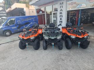 CFmoto CFORCE 450 2026 LUX LARGE ΕΤΟΙΜΟΠΑΡΑΔΟΤΟ ΠΡΑΣΙΝΟ!!-thumb-7