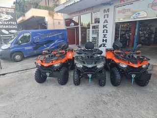 CFmoto CFORCE 450 2026 LUX LARGE ΕΤΟΙΜΟΠΑΡΑΔΟΤΟ ΠΡΑΣΙΝΟ!!-thumb-4