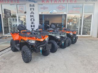 CFmoto CFORCE 450 2026 LUX LARGE ΕΤΟΙΜΟΠΑΡΑΔΟΤΟ ΠΡΑΣΙΝΟ!!-thumb-1