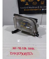 ΠΡΟΒΟΛΑΚΙ ΟΜΙΧΛΗΣ CHEVROLET - DAEWOO LACETTI 2003-2009 Εμπρός Αριστερά 0302-001919