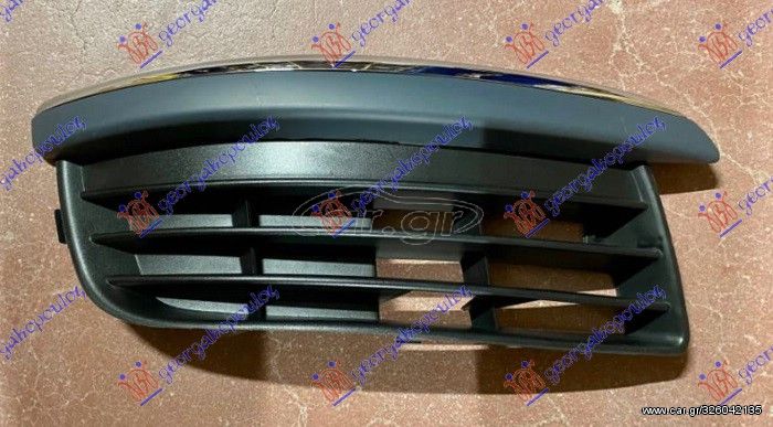 Δίχτυ Προφυλακτήρα Εμπρός VW Jetta 05-10