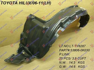 Θόλος Εμπρός Toyota Hi-Lux 2Wd/4Wd 05-09