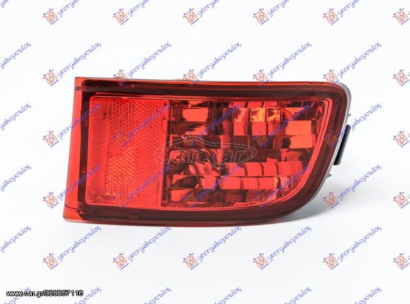 Φανάρι Ομίχλης Πίσω Toyota Land Cruiser Prado 120 (J12) 02-11