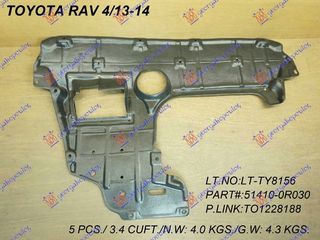 Ποδιά Μηχανής Toyota Rav 4 16-19