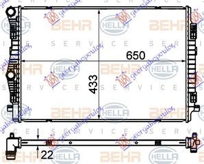 Ψυγείο Νερού VW Tiguan 16-20