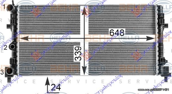 Ψυγείο Νερού Skoda Fabia 14-18