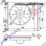 Ψυγείο Νερού Skoda Fabia 99-07