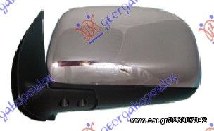 Καθρέφτης Οδηγού Toyota Hi-Lux 2Wd/4Wd 09-12