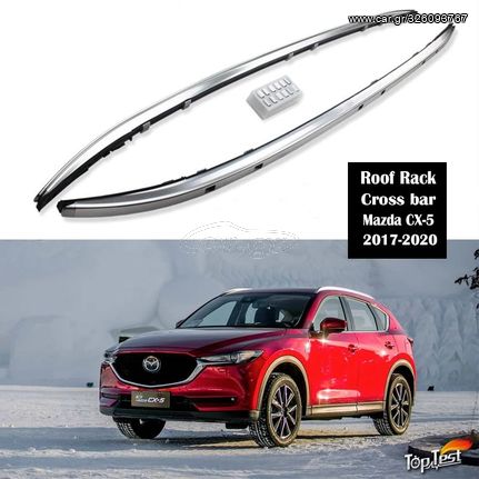 Ράγες οροφής εργοστασιακής εφαρμογής MAZDA CX5 2017-2021 ασημί 