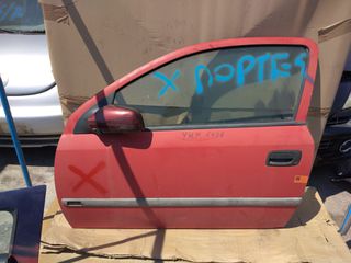 Πόρτα Οδηγού Opel Astra G (T98) Hatchback [1998-2009]