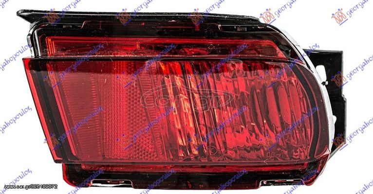 Φανάρι Ομίχλης Πίσω Toyota Land Cruiser Prado 150 (J15) 09-13