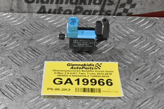 Hλεκτρομαγνητική Βαλβίδα Κενού Isuzu D-Max 2.5 4JK1 Twin Turbo 2012-2018 DENSO 8-94384335-0 184600-0830