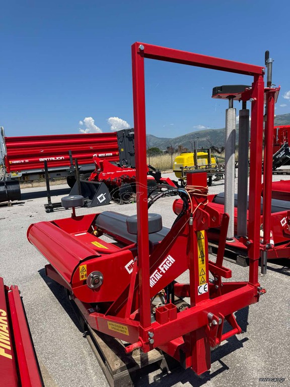 Τυλιχτικά MF 2024 Z560