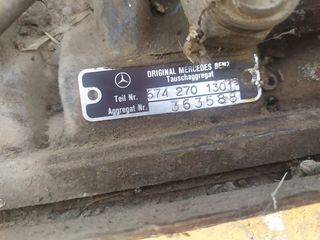 ΣΑΣΜΑΝ ΑΥΤΟΜΑΤΟ MERCEDES-thumb-3