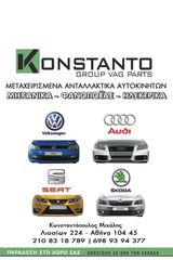 VW-AUDI-SKODA 1,8cc AGU 150ps 20V TURBO ΤΟΥΡΜΠΙΝΑ ΚΩΔ:KO3