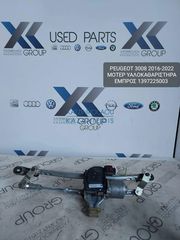 PEUGEOT 3008 2016-2022 ΜΟΤΕΡ ΥΑΛΟΚΑΘΑΡΙΣΤΗΡΩΝ ΚΩΔΙΚΟΣ- 1397225003