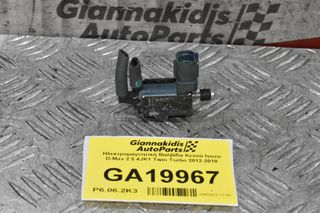 Hλεκτρομαγνητική Βαλβίδα Πίεσης Isuzu D-Max 2.5 4JK1 Twin Turbo 2012-2018