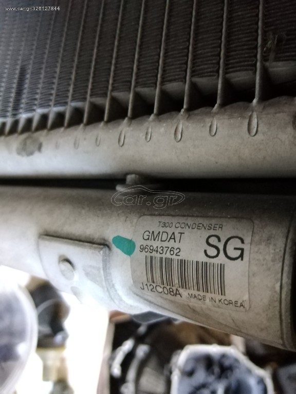 CHEVROLET AVEO 08-12 1,2 1,4 ΨΥΓΕΙΟ AC  96943762