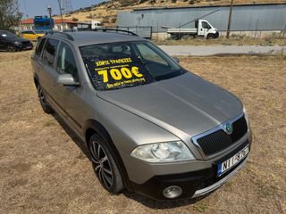 Skoda Scout 2010 4Χ4 ΓΡΑΜΜΑΤΙΑ ΜΕ ΔΟΣΕΙΣ ΧΩΡΙΣ ΤΡΑΠΕΖΕΣ