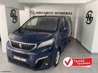 Peugeot Traveller '17 9ΘΕΣΙΟ ΑΥΤΟΜΑΤΟ ΕΛΛΗΝΙΚΗΣ ΑΝΤΙΠΡΟΣΩΠΕΙΑΣ 