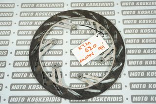 ΔΙΣΚΟΠΛΑΚΑ ΕΜΠΡΟΣ -> KTM  LC4 620 ,1994 / MOTO PARTS KOSKERIDIS 