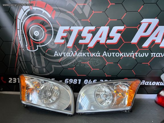 Φαναρια εμπρος (ευρωπαϊκά ) για dodge caliber 07-12