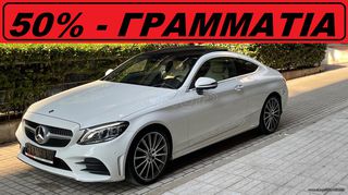 Mercedes-Benz C 200 2021 *** AMG - FULL EXTRA ***