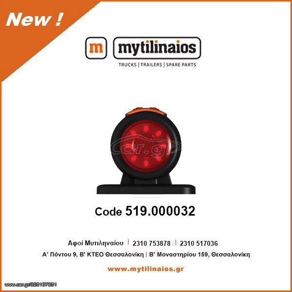 ΚΕΡΑΤΑΚΙ ΩΜΕΓΑ LED MINI 24V TW