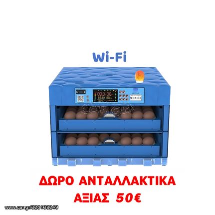 XWA-128 ΚΛΩΣΣΟΜΗΧΑΝΗ ΑΣΤΑΚΟΣ 128 ΑΥΓΩΝ (ΜΠΛΕ), ΠΛΗΡΩΣ ΑΥΤΟΜΑΤΗ ΜΕ ΣΥΣΤΗΜΑ ΑΤΜΟΠΟΙΗΣΗΣ ΚΑΙ ΜΕ WI-FI.