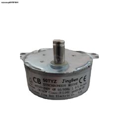 ΜΟΤΕΡ ΓΥΡΙΣΜΑΤΟΣ ΑΥΓΩΝ 220V 1.5/1.8 στροφές/λεπτό