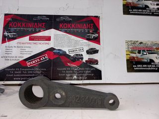 ΒΑΣΗ ΡΑΒΔΟΥ ΣΤΡΕΨΕΩΣ ΤΟΥΟΤΑ HILUX YN/LN85 '91-/ LN145/150/ KDN145/150 2WD (ΜΠΡΑΤΣΟ)