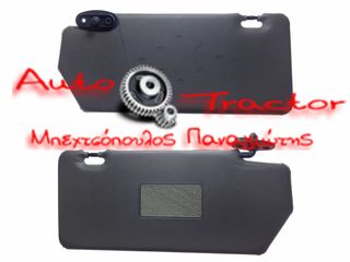  ΑΛΕΞΗΛΙΟ FIAT STRADA (ΣΕΤ) Κωδικός: 61063306