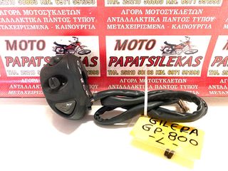 ΑΡΙΣΤΕΡΟΣ ΔΙΑΚΟΤΠΗΣ (ΣΚΡΙΠ) ΦΩΤΩΝ -> GILERA GP 800 -> MOTO PAPATSILEKAS