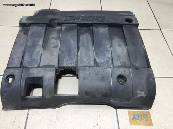 ΠΛΑΣΤΙΚΟ ΚΑΛΥΜΜΑ ΜΗΧΑΝΗΣ FIAT STILO 1,6 16V 01-07 46784460