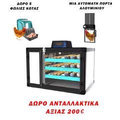 XWP-400 ΚΛΩΣΣΟΜΗΧΑΝΗ ΠΑΝΘΗΡΑΣ 5 ΟΡΟΦΕΣ ΤΥΠΟΥ ΨΥΓΕΙΟΥ 400 ΑΥΓΩΝ (ΜΑΥΡΗ),ΠΛΗΡΩΣ ΑΥΤΟΜΑΤΗ ΜΕ ΣΥΣΤΗΜΑ ΑΤΜΟΠΟΙΗΣΗΣ ΚΑΙ ΜΕ WI-FI