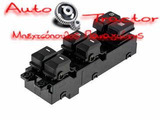  ΔΙΑΚΟΠΤΗΣ ΗΛΕΚΤΡΙΚΩΝ ΠΑΡΑΘΥΡΩΝ KIA PICANTO '11-'16 4ΠΛΟΣ 16PIN Κωδικός: 93570-1Y200
