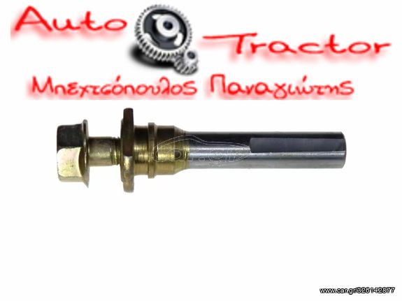  ΒΙΔΑ ΔΑΓΚΑΝΑΣ ΦΡΕΝΟΥ NISSAN D21/ D22 4WD/ XTRAIL/ KA24 Κωδικός: 44140-N9500