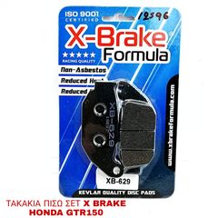 ΤΑΚΑΚΙΑ ΠΙΣΩ ΣΕΤ X BRAKE HONDA GTR150