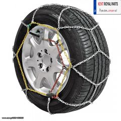ΑΛΥΣΙΔΑ ΧΙΟΝΙΟΥ WINTER EXTREME WX9 - 9MM Ν70.5  (2 τεμαχίων)