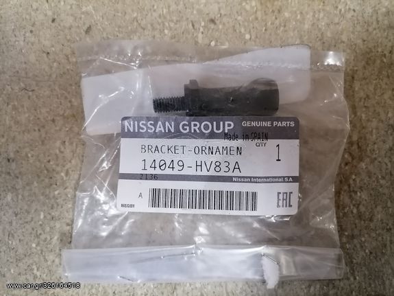 NISSAN QASHQAI J11-RENAULT KADJAR ΒΙΔΑ ΣΤΗΡΙΞΗΣ ΚΑΛΥΜΑ ΚΙΝΗΤΗΡΑ
