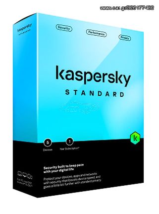Kaspersky Standard (3 Devices - 1 Year) Ηλεκτρονική Άδεια