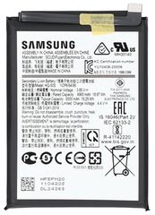 Samsung (GH81-21636A) Battery - Galaxy A02s; SM-A025F