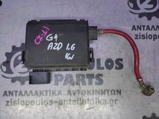 ΑΣΦΑΛΕΙΟΘΗΚΗ ΜΠΑΤΑΡΙΑΣ VOLKSWAGEN GOLF 4  1998' - 2003' (Z)