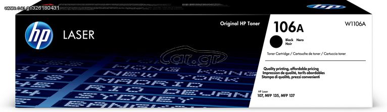 HP 106A Black Original Laser Toner Cartridge