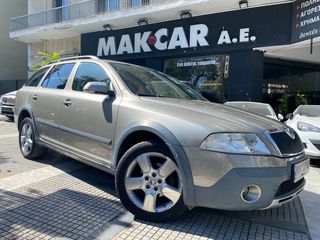 Skoda Octavia '08 SCOUT!2.0cc 4X4-NAVI! ΕΛΛΗΝΙΚΟ-ΓΡΑΜΜΑΤΙΑ/EYKOΛΙΕΣ