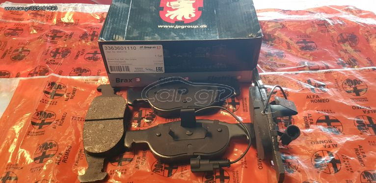 ΤΑΚΑΚΙΑ ΕΜΠΡΟΣ ALFA ROMEO A145, A146, GTV, Spi