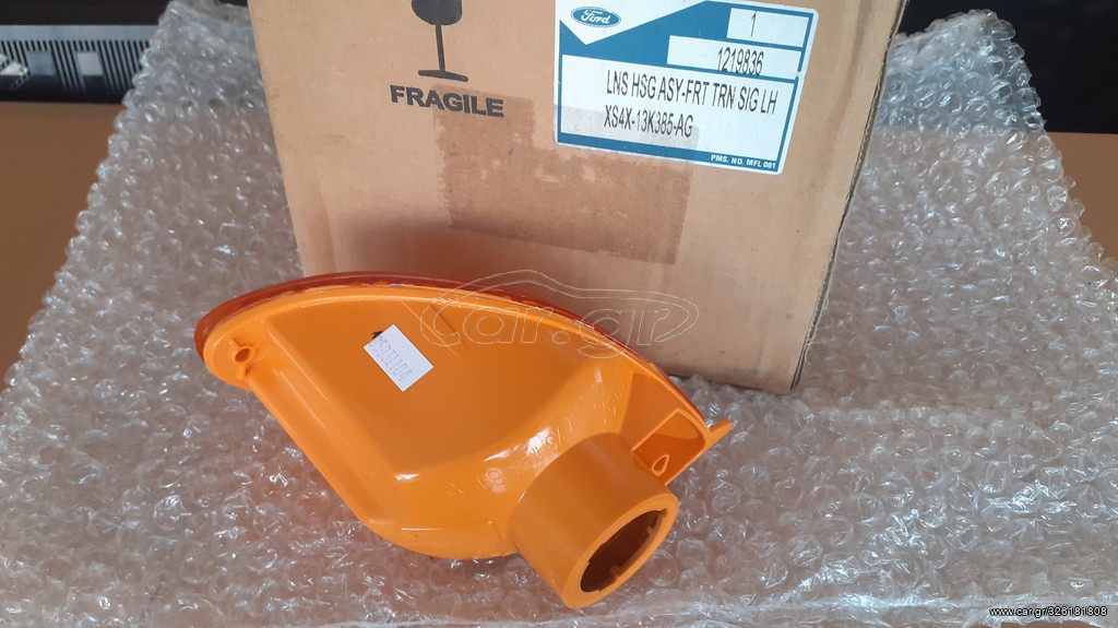 ΓΝΗΣΙΟ ΦΛΑΣ ΠΡΟΦΥΛΑΚΤΗΡΑ FORD FOCUS 1998-2002